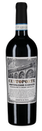 Montepulciano d'Abruzzo 2023